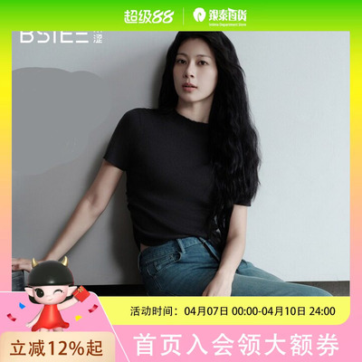 赵昭仪同款BSiEE本涩2025年夏秋简约纯色立领套头短袖针织衫F0667C01