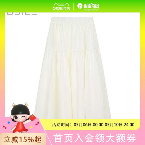 BSiEE本涩miu系花边量感半裙纯色通勤半身裙女F2233D01