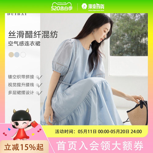 【莱赛尔+醋酸】对白法式镂空泡泡袖连衣裙女2026夏款高级A字裙FDQGA042