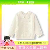 巴拉巴拉婴幼童休闲简约针织衣201425103013