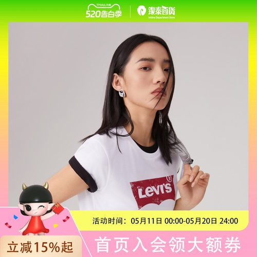 Levi's李维斯25年春夏女士美式复古经典红LOGO印花短袖T恤002A4-0000
