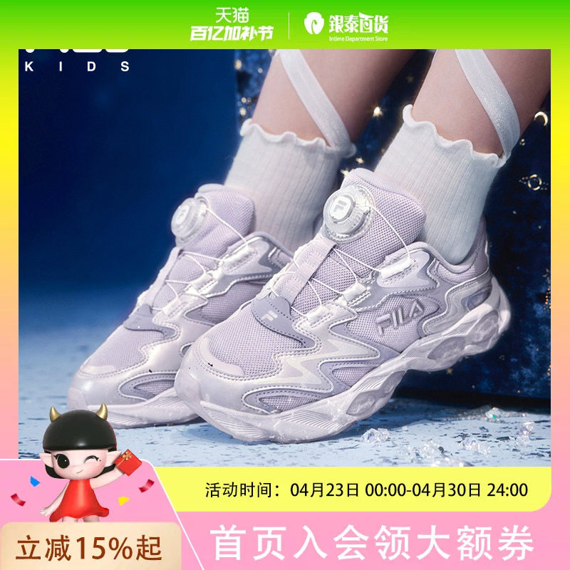 FILA KIDS斐乐童鞋儿童复古跑鞋2026春季男女大童旋钮运动鞋K15G611101