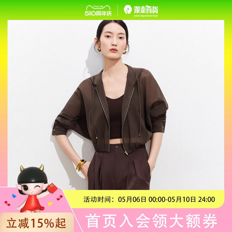Vero Moda夹克女2026夏季新款松紧下摆连帽抽绳短款外套326217003