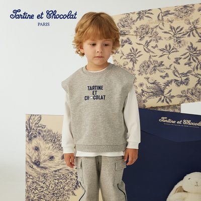 tartineetchocolat法国巧克力童装2男童两件套装CICZF3711A
