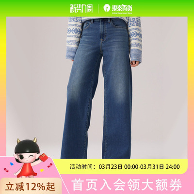 Levi's李维斯冬暖系列25秋冬女士728高腰牛仔裤0039B-0006