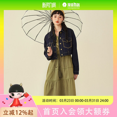 pit 2023秋装温柔优雅显瘦拼接连衣裙108D330379