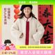 左西童装 儿童新年红色夹棉两穿仿羊羔绒暖绒外套 女童棉服2025新款