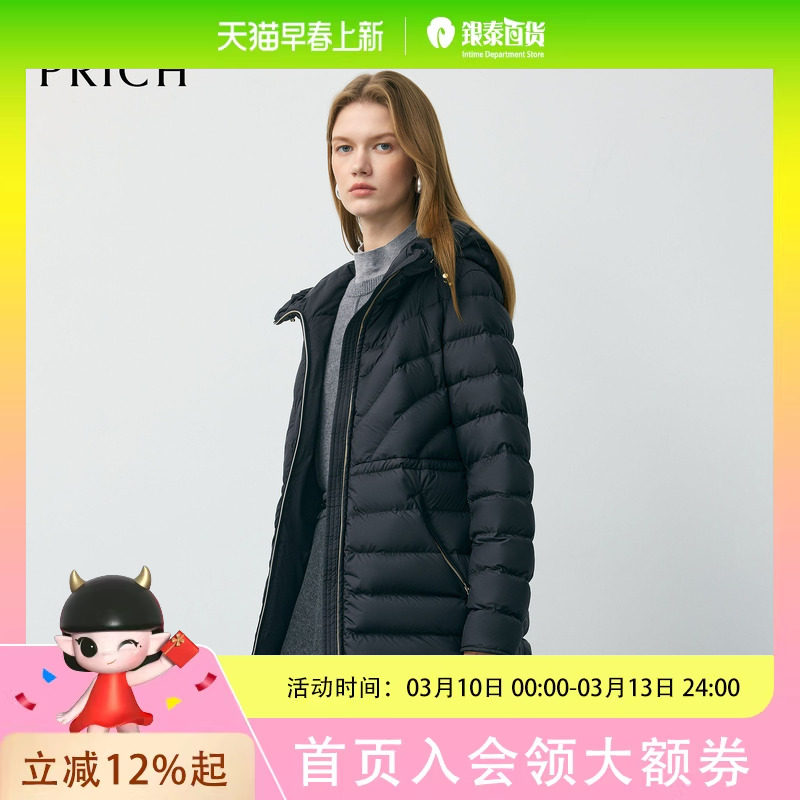 PRICH简约连帽中长款羽绒服