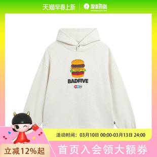 李宁反伍BADFIVE少不入川 x 1807联名系列卫衣男士春季运动服AWDVJ05