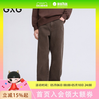 GXG男装 宽松直筒牛仔裤 G26X051001