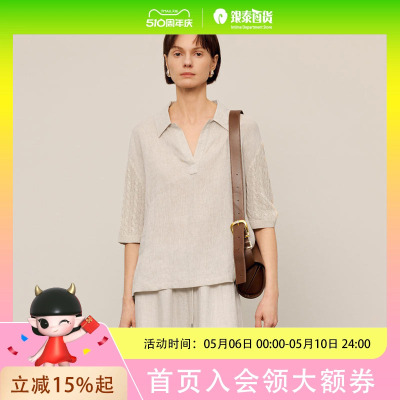 【商场同款】麦檬春秋针梭拼毛衫5G7232631