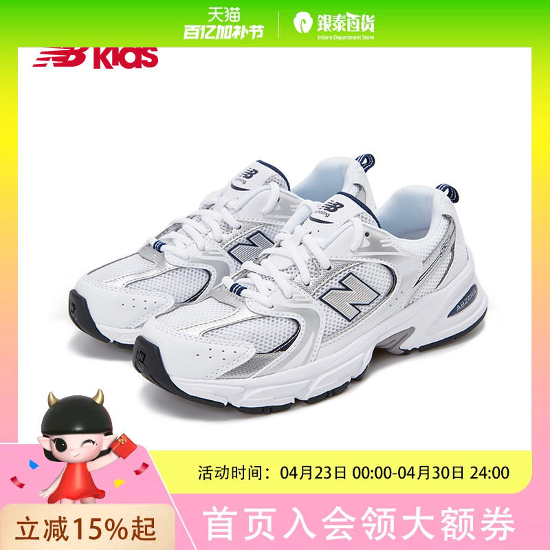 NEW BALANCE KIDS童鞋中性款休闲鞋GR530SB1