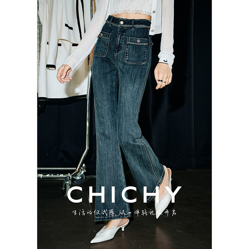 CHICHY美式复古名媛高腰微喇牛仔裤深蓝色洋气修身长裤CW6J003253