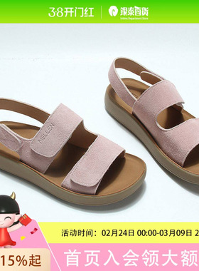 MELLEN/名郎女鞋wu672431