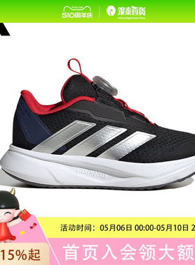 Adidas kids阿迪达斯男童DURAMO SL2 BOA旋转按钮运动休闲鞋IH3603