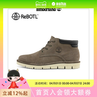 户外休闲舒适皮革中帮靴 A2BGA 21秋冬新款 Timberland添柏岚男鞋