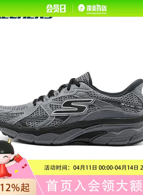 SKECHERS 斯凯奇 男子2025MEN'S GO足弓支撑缓震运动鞋  221103-CCBK