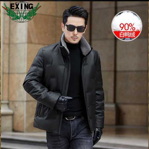 【90%白鸭绒】EXING男士时尚毛领羽绒服