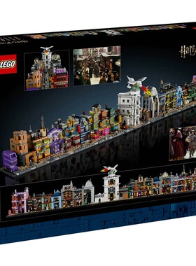 【凯知乐】LEGO/乐高迷你对角巷?LEGC76444