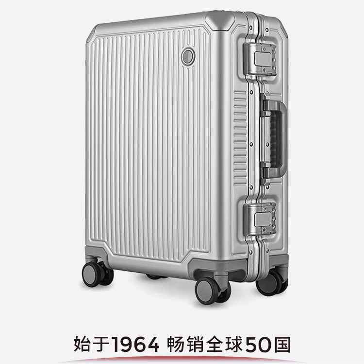 Echolac 爱可乐铝镁合金万向轮商务拉杆箱CTA148