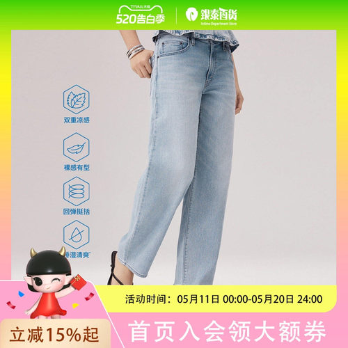 Levi's李维斯冰酷系列女士凉感BAGGY牛仔裤A3494-0109
