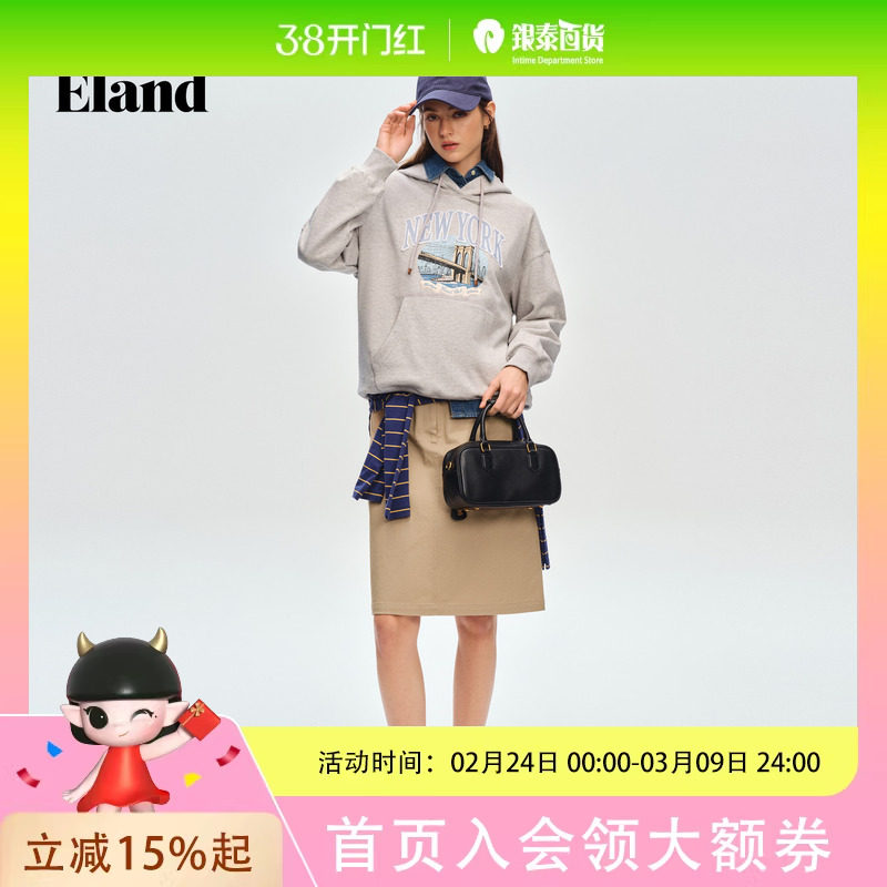 Eland衣恋卫衣女时尚字母连帽大口袋