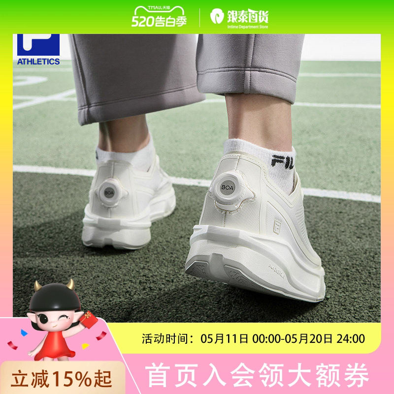 BOA AURA 1+|FILA斐乐健身房跑步鞋女鞋2026夏季新款跑鞋运动鞋子A12W621116F