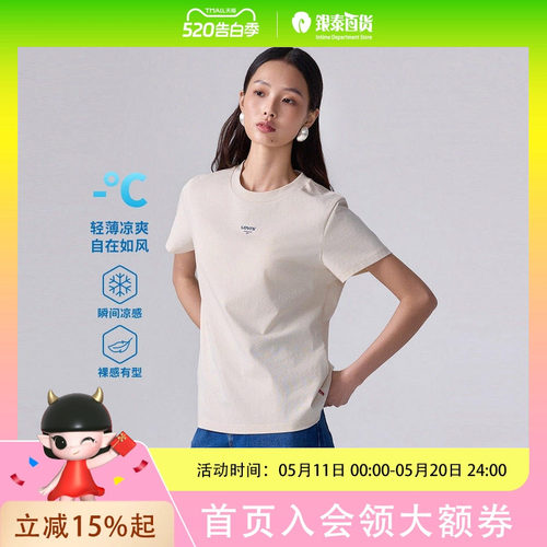Levi's李维斯冰酷系列26年春夏女士短袖T恤006QP-0000