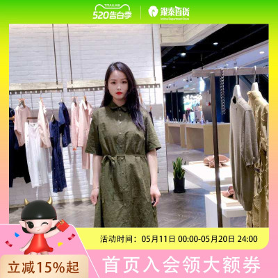 LanaFaY 女士翻领简约收腰连衣裙L3X462