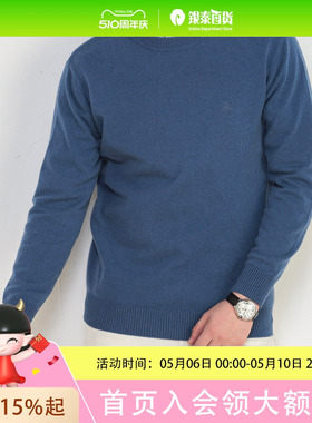 MEN'S POEM曼茨帛秋冬男圆领毛衫 M1931908