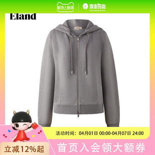 Eland衣恋卫衣女 连帽外套 长袖
