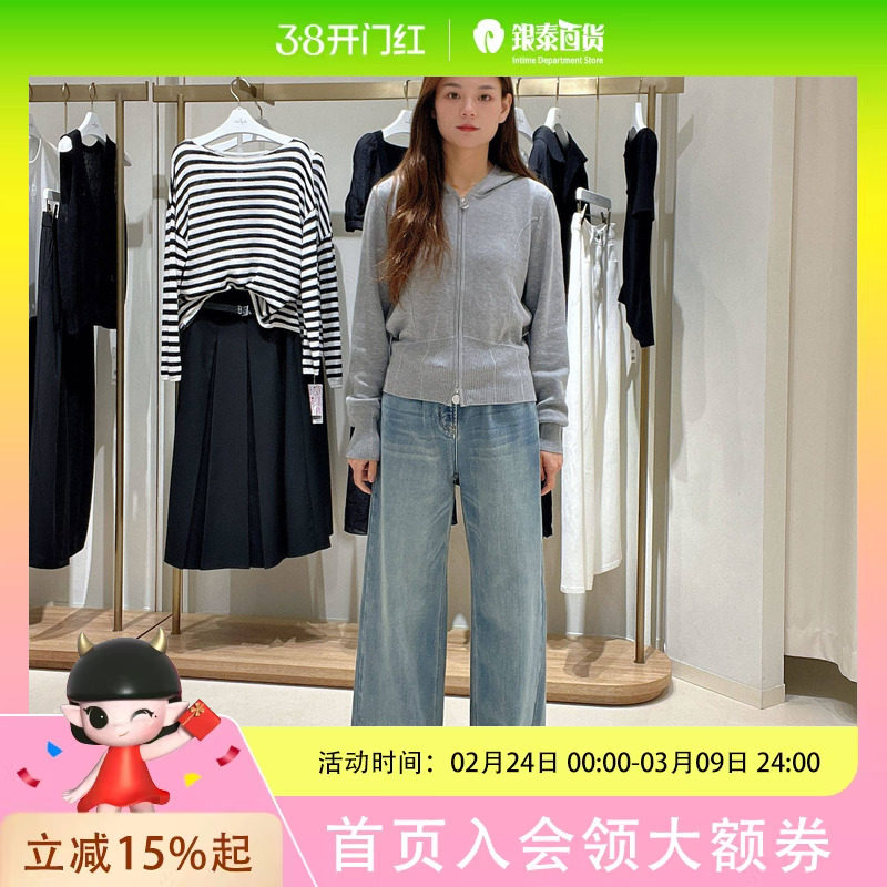 伊芙丽女士休闲宽松裤子1G9151191 - 银泰百货旗舰店出品