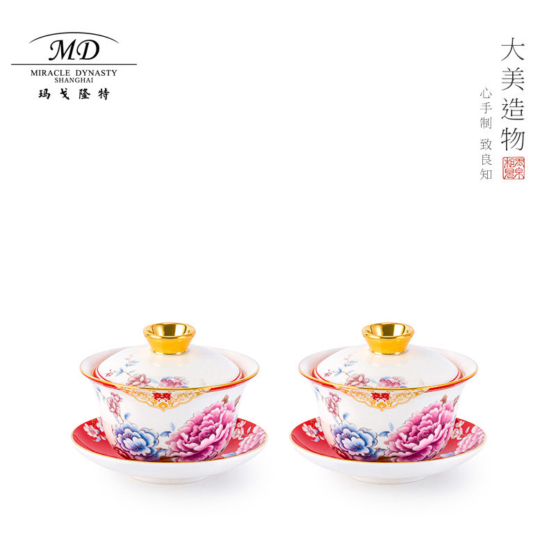 玛戈隆特/MD百年好合6头三件盖碗盛世牡丹