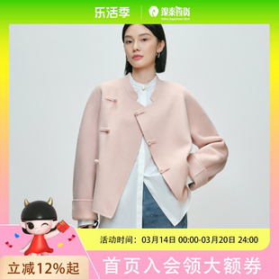 【东方呢】naivee纳薇25冬中式立领100%绵羊毛双面呢大衣短