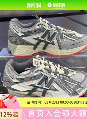 New Balance男女同款简约时尚运动鞋U1906AC