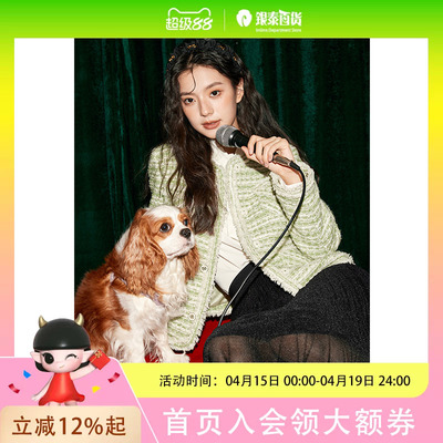 诗凡黎女士时尚气质外套3EC110101