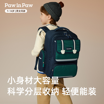 PAWINPAW卡通小熊童装24秋男女童护脊书包双肩包PCAKEF831K