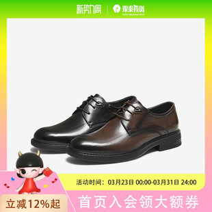 0AF01CM5 商务通勤男鞋 百思图牛皮正装 皮鞋