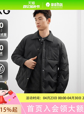 GXG男装轻薄衬衫式羽绒服男25年冬新款翻领保暖#G25DY24004