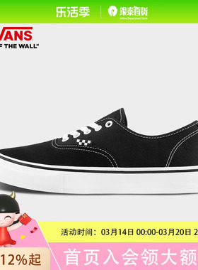 Vans范斯 黑色经典复古男女Authentic职业滑板鞋VN0A5FC8Y28