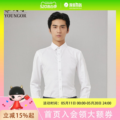 雅戈尔男短袖衬衫YLDP190005BFY