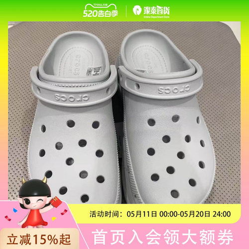 檀健次同款Crocs卡骆驰复古小鲸鱼洞洞鞋外穿厚底凉鞋女鞋|206302