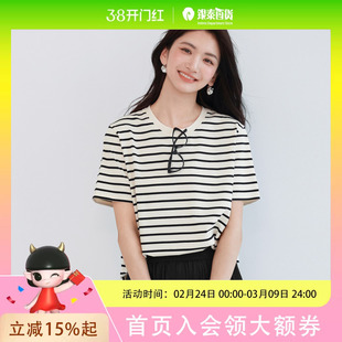 伊芙丽女士简约纯棉条纹T恤1F4800551