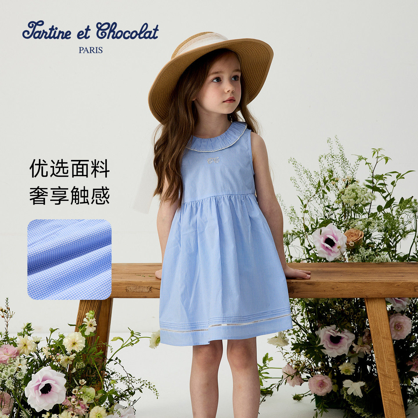 tartineetchocolat法国巧克力童装春季女童背心连衣裙CIOWG6345T