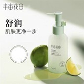 半亩花田去角质啫喱新包装 6923427910032