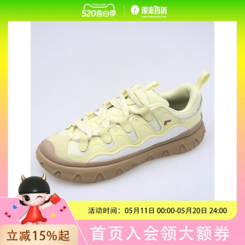 FILA FUSION女士运动休闲面包板鞋T12W612924F