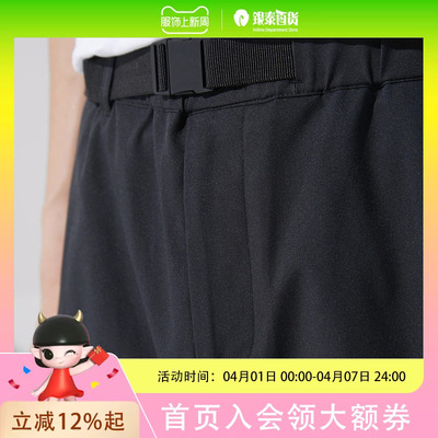 SELECTED思莱德秋新纯色腰带休闲潮流锥形束脚长裤男W|421314068