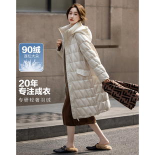 dme德玛纳2024冬季简约气质羽绒服G539421152203-实体款不要上架！