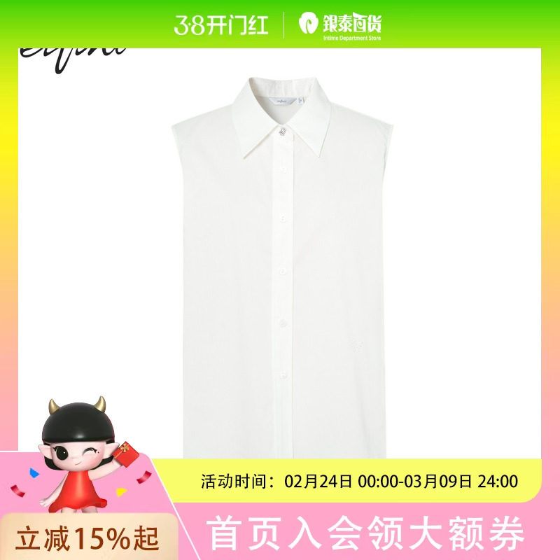 伊芙丽 衬衫女 上衣1992120152