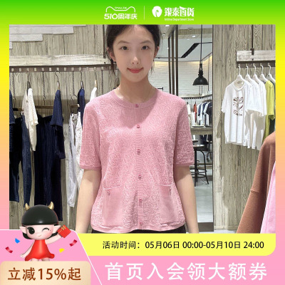 LanaFaY啦娜菲女士温柔简约针织衫L4X867